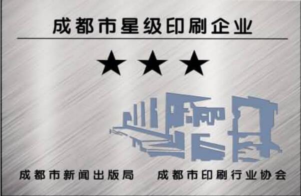成都市星级蝴蝶视频APP在线观看